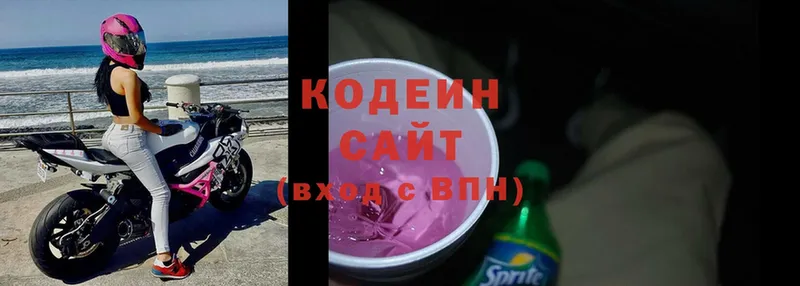 сколько стоит  площадка телеграм  Кодеиновый сироп Lean напиток Lean (лин)  Баймак 